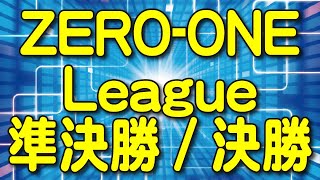 【#麻雀】ZERO-ONE League 2019後期 決勝 前半戦【#ゼロワン】