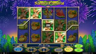 【オンラインカジノ】Samba Carnival bigwin