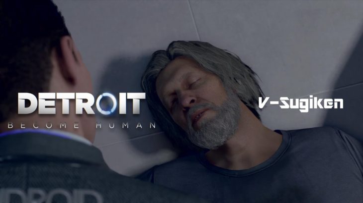#17 Detroit Become Human – ロシアンルーレット