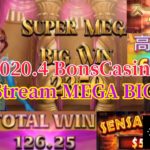 【高配当まとめ】Big Mega Win オンラインカジノ BonsCasino 2020.4【ノニコム】