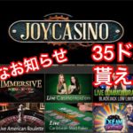 Hawaiian Dream 実践 オンラインカジノ Joycasino