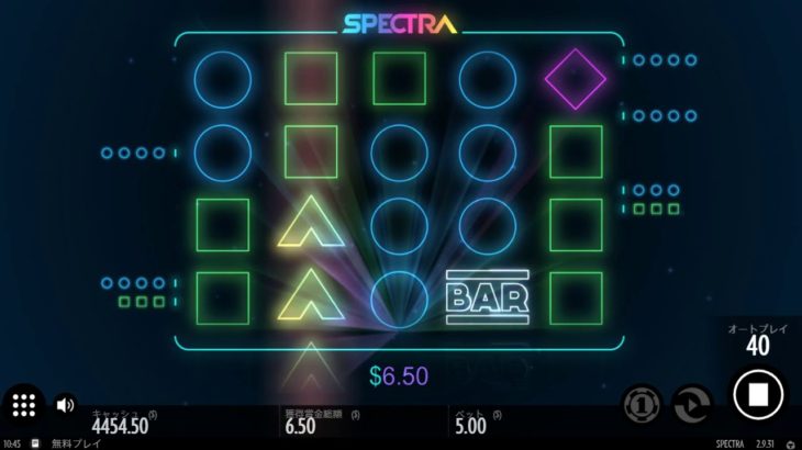 【オンラインカジノ】Spectra wildrespin