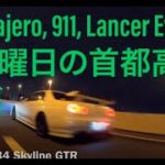 Street Racing@Tokyo Metropolitan Highway No.28. GTR, Lancer Evolution, JDM. ルーレット族のGW。Petrol Head.