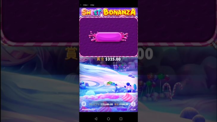 【オンラインカジノ〜ベラジョンカジノ編〜】Sweet Bonanzaの恐るべし爆発力 スイートボナンザ