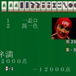 【ゲーム】麻雀初心者が「ホットギミック コスプレ雀」をプレイ