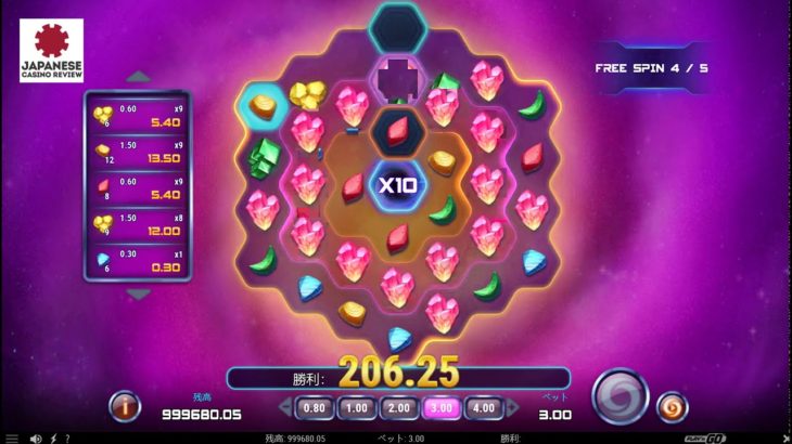 【最新スロット】ダイアモンド・ボーテックス（Diamond Vortex）プレイ動画【オンラインカジノ】