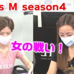 【麻雀】Focus M season4＃13