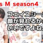 【麻雀】Focus M season4＃39