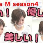 【麻雀】Focus M season4＃46