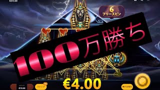【オンラインカジノ】ビクトリアゲームズのメガピラミッドでアヌビス降臨！