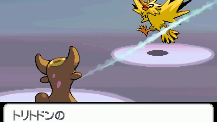 Pokémon Platinum Version (Japanese) – Arcade Star Dahlia (Gold)