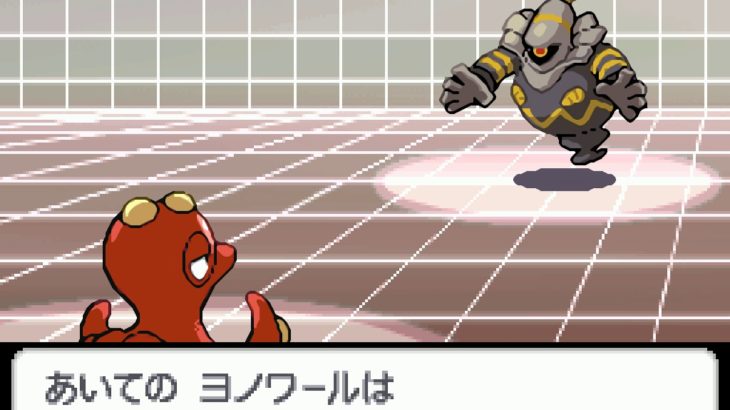Pokémon Platinum Version (Japanese) – Arcade Star Dahlia (Silver)