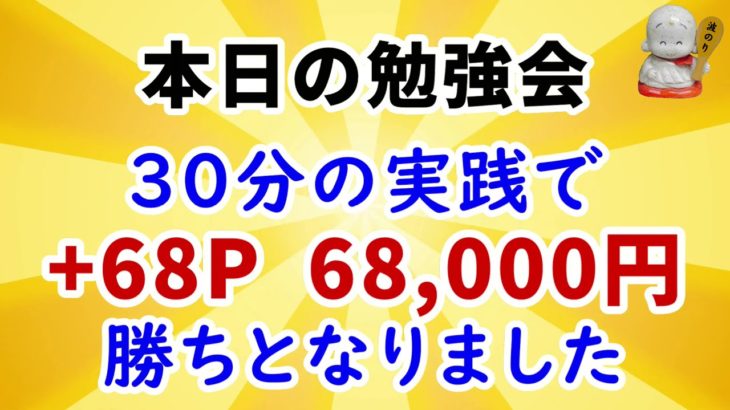 ルーレットアプリ一番のおすすめ「ルーレットバスター夢幻」ガチで30分7万円勝利！