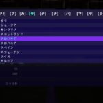 【FIFA21]Keijiroのアイコンルーレット