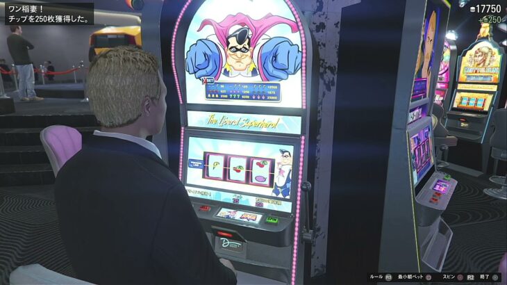 【誰が見るんやシリーズ】Grand Theft Auto V online：ルーレット（インポマン）で遊んでみた①