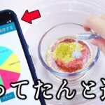 Make slime as directed by roulette🥳  ルーレットで出た順番にスライム作ったらとんでもなかった。【時々ASMR】