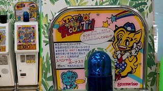 【メダルゲーム】 POP’N ROULETTE (ポップンルーレット) 【そこのBoys&Girls!! Challengeしてみない!?】