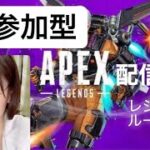 【Apex参加型】レジェンドルーレット企画
