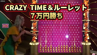 CRAZY TIMEとルーレットで約7万円の快勝!!【Gamdom】