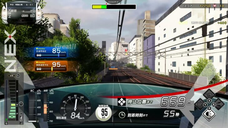 【Switch】電車でGO!!はしろう山手線 ディリールーレットの特急成田エクスプレス1区間をプレイしてみた