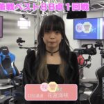 【麻雀】第２期桜蕾戦ベスト８B卓１回戦