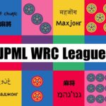 第10期JPML WRCリーグ~ベスト16ＡＢ卓~