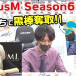【麻雀】FocusM Season6＃36