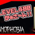 【縛りルーレット】アピってこ!! 幽霊調査「Phasmophobia 2ndシーズン」#59【ぐちこ,隊長】