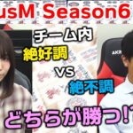 【麻雀】FocusM Season6 #73