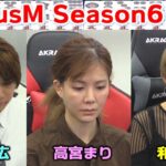 【麻雀】FocusM Season6 #75