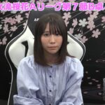 【麻雀】第16期女流桜花Aリーグ第７節B卓４回戦