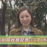 【重賞リポート】2022年 高松宮記念｜JRA公式