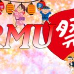【麻雀】第9回RMU祭り1日目【1回戦のみ】