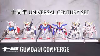Pworld ] GUNDAM CONVERGE 10周年 UNIVERSAL CENTURY SET 開箱 Unboxing