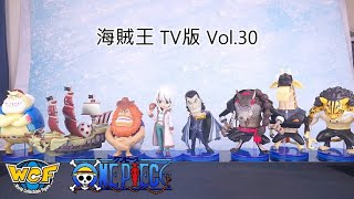 [ Pworld ] WCF 海賊王系列 TV版 30 開箱 Unboxing