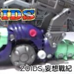 [ Pworld ] ZOIDS妄想戰紀 DRZ02 MOLGA ROKUROU SPECIAL