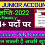 Tra & Junior accountant in Rajasthan | rsmssb jra vacancy  new vigapati jari | #qualification