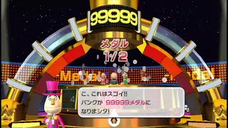 Wii Party　99999カンストルーレット再び