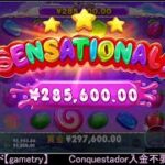 オンラインカジノ！！ 20万スタート＋追加10万【コンクエスタドール】