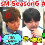 【麻雀】FocusM Season6 #110