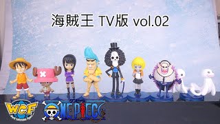 [ Pworld ] WCF 海賊王系列 TV版 02 開箱 Unboxing