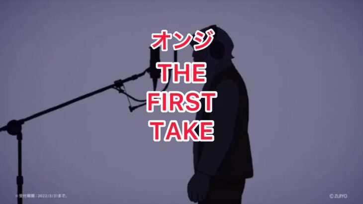【THE FIRST TAKE】【筋肉ルーレット】なかやまきんに君