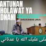 Sholawat Ya Adnani |  Gus Allamah Alaudin Shiddiqiy, M.Pd.I | JRA – Jam’iyyah Ruqyah Aswaja